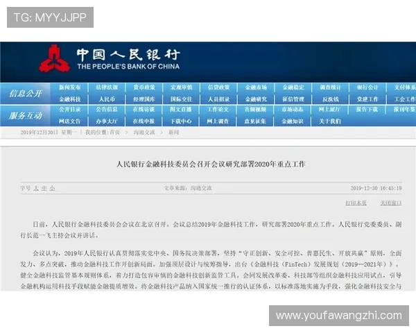 2026年AG真人充值网址更新，官方认证渠道一站式查询指南