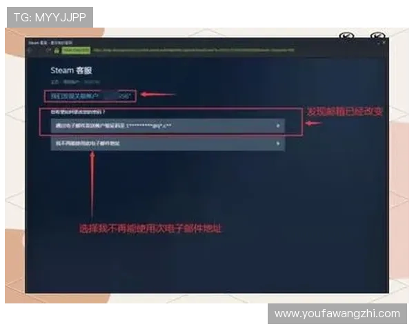 PA视讯游戏官网平台安全保障措施详解，保障玩家账号与资金安全的实用建议